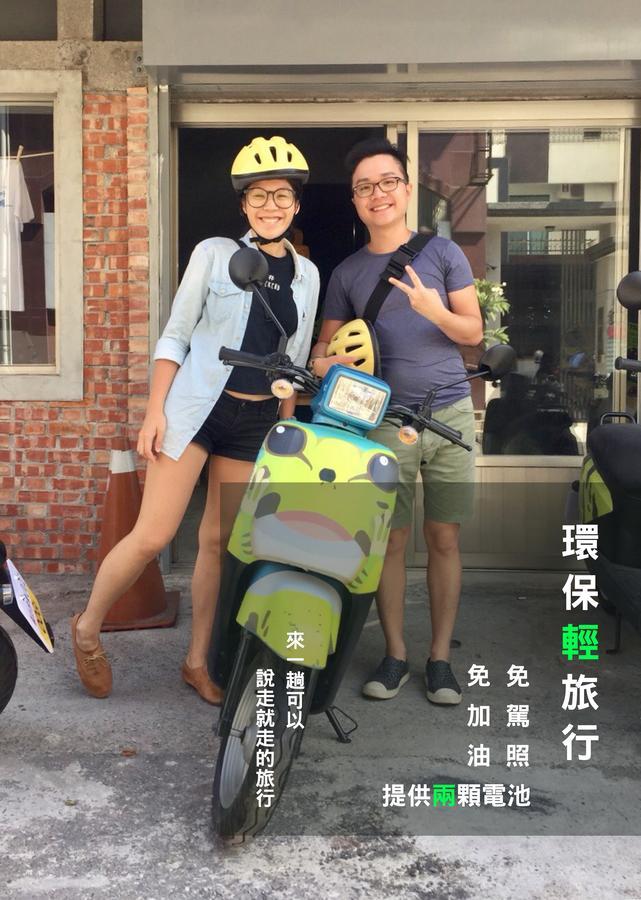 Fun Trip - Northern Europe Taitung Luaran gambar